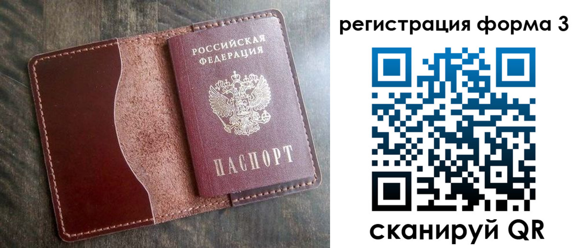 временная регистрация гарантия в Верхнем Тагиле