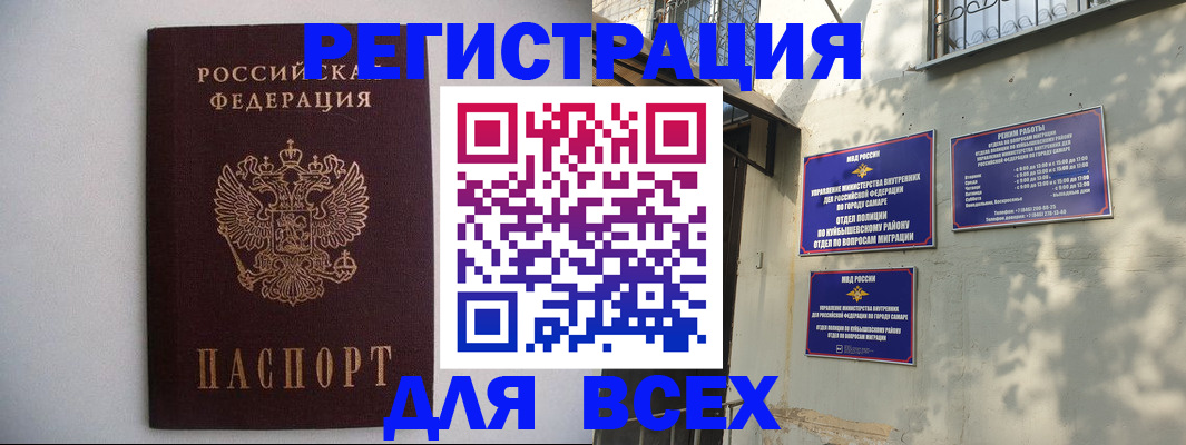 прописка для военкомата в Верхнем Тагиле