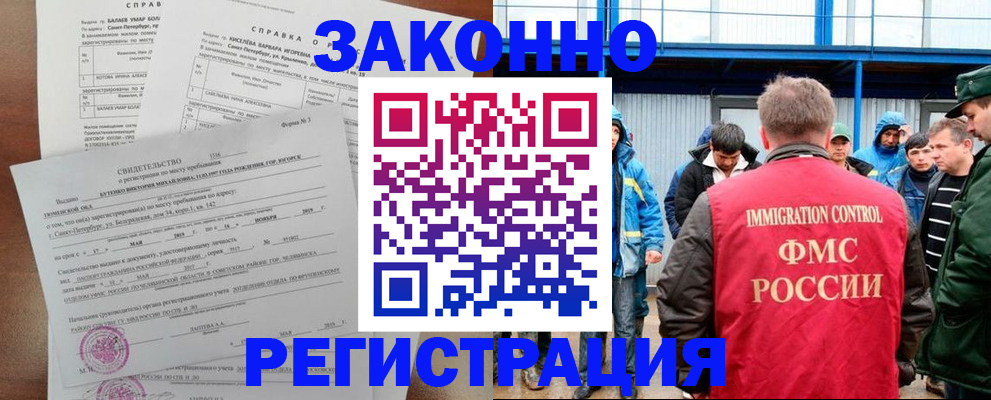 временная регистрация в квартире в Верхнем Тагиле