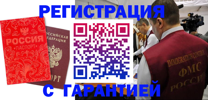 временная регистрация адрес в Верхнем Тагиле