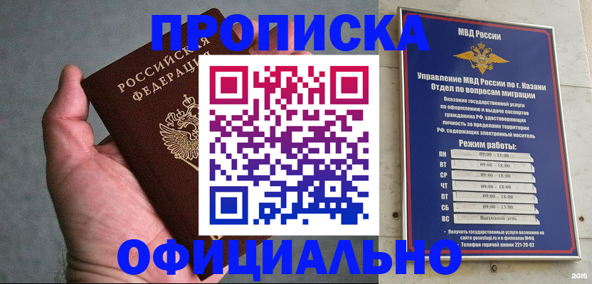 временная регистрация для всех в Верхнем Тагиле