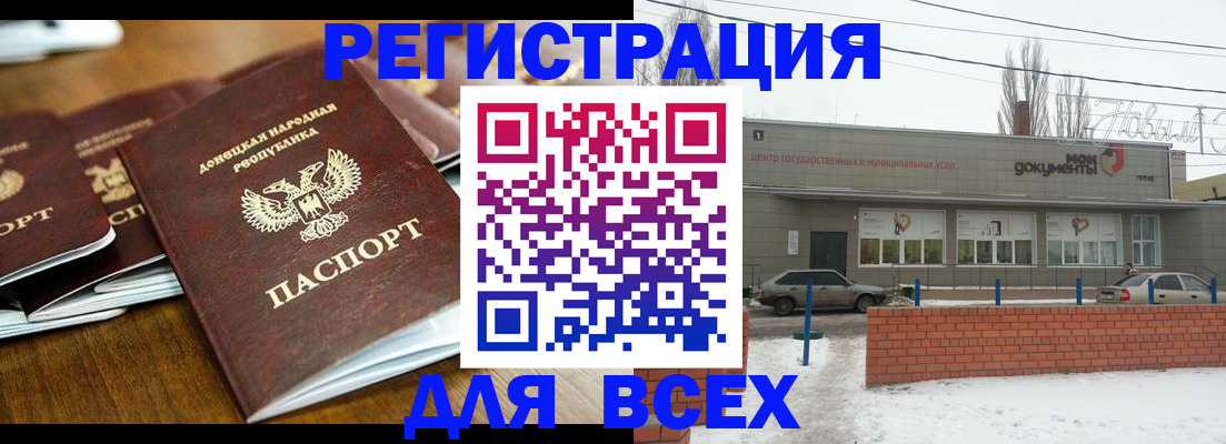 временная регистрация в квартире в Верхнем Тагиле