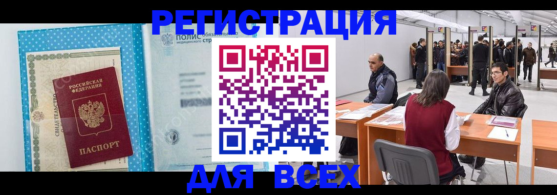 временная регистрация гарантия в Верхнем Тагиле